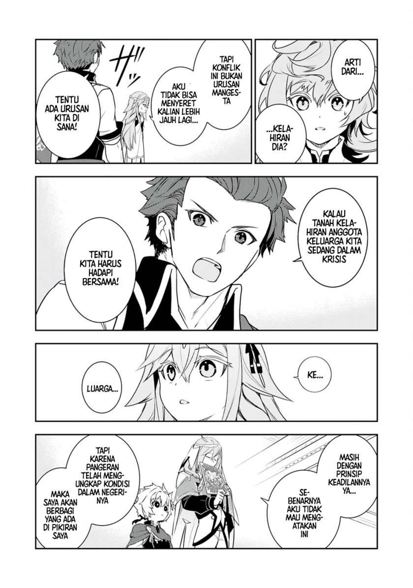 Fuun Kara no Saikyou Otoko (Unluckiness to the Strongest Man) Chapter 25 Gambar 19