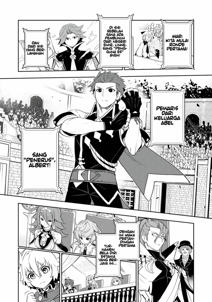 Fuun Kara no Saikyou Otoko (Unluckiness to the Strongest Man) Chapter 25 Gambar 31