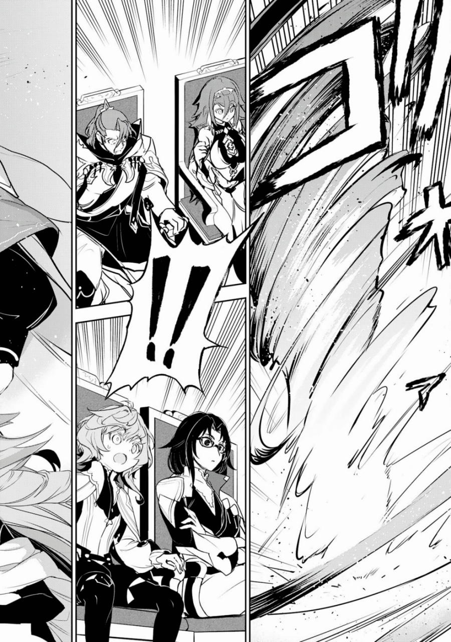 Fuun Kara no Saikyou Otoko (Unluckiness to the Strongest Man) Chapter 29 Gambar 30