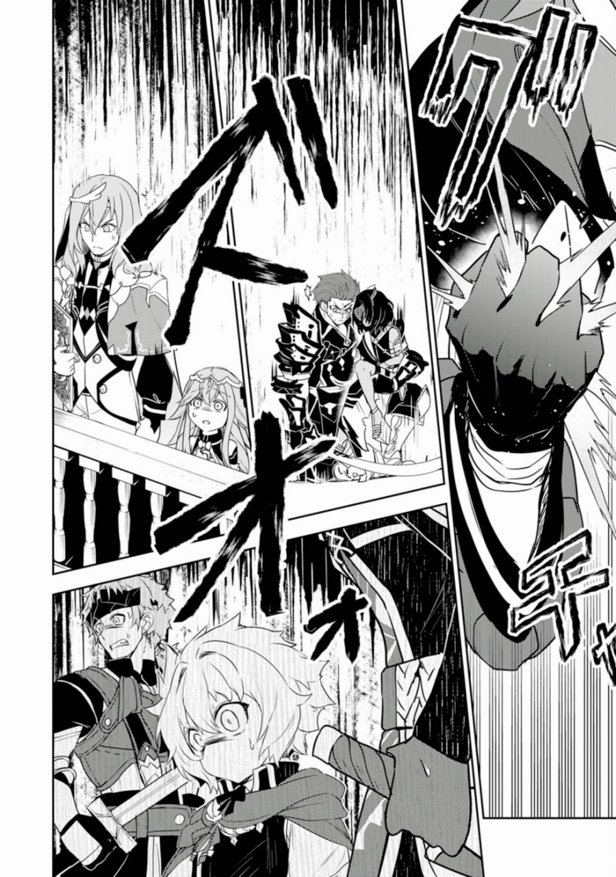 Fuun Kara no Saikyou Otoko (Unluckiness to the Strongest Man) Chapter 33 Gambar 63