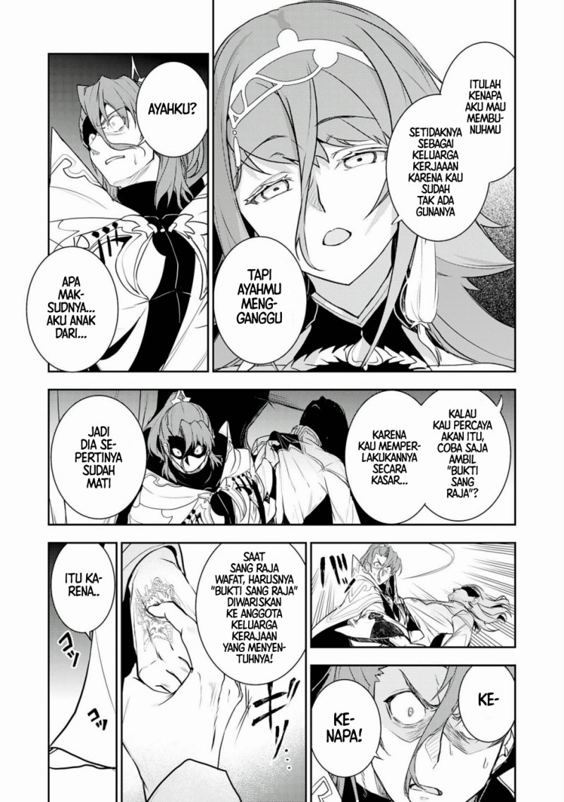Fuun Kara no Saikyou Otoko (Unluckiness to the Strongest Man) Chapter 33 Gambar 3