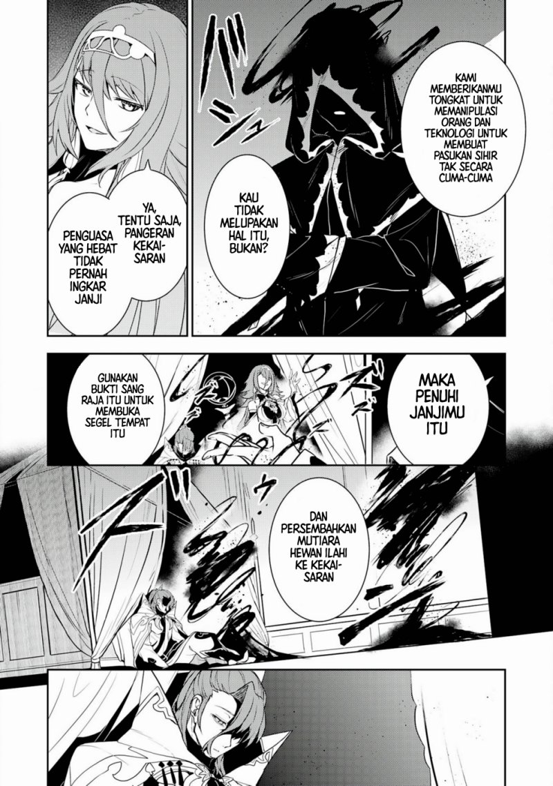 Fuun Kara no Saikyou Otoko (Unluckiness to the Strongest Man) Chapter 33 Gambar 6