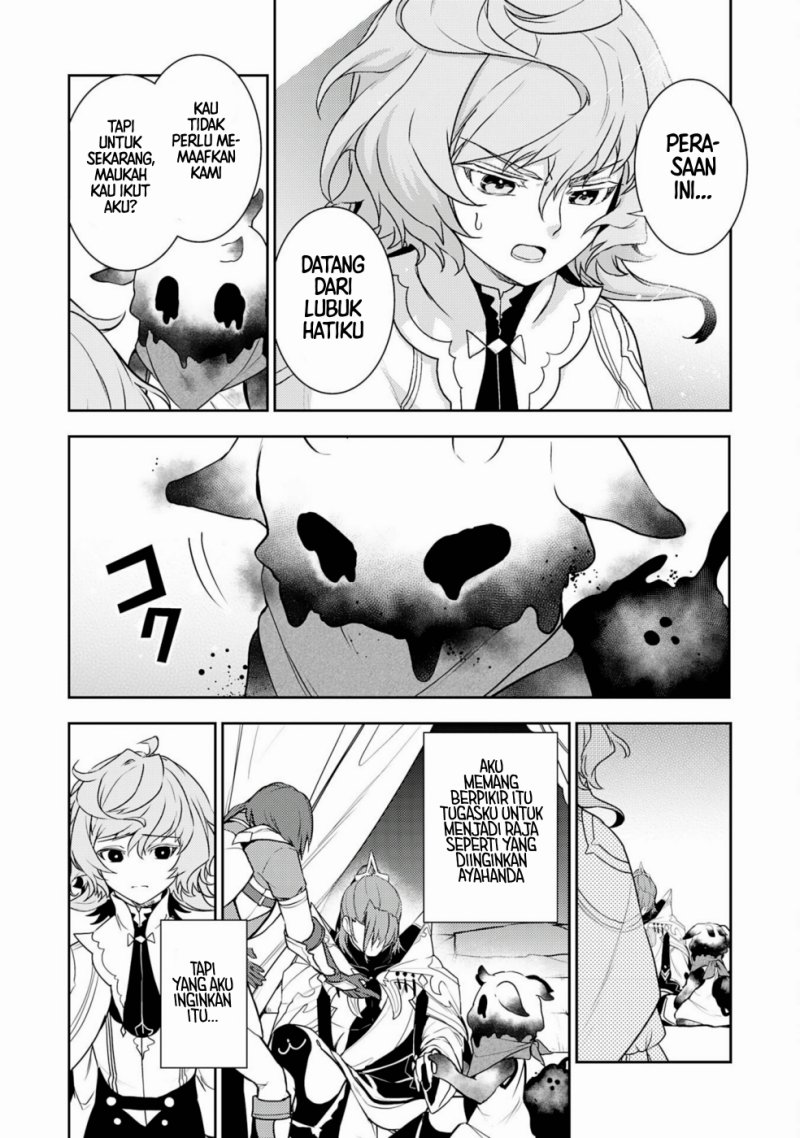Fuun Kara no Saikyou Otoko (Unluckiness to the Strongest Man) Chapter 33 Gambar 28