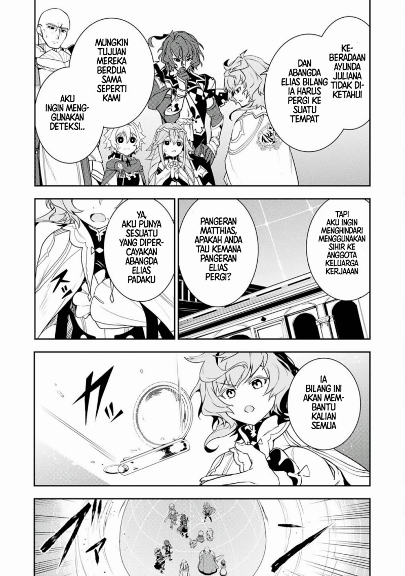 Fuun Kara no Saikyou Otoko (Unluckiness to the Strongest Man) Chapter 33 Gambar 31