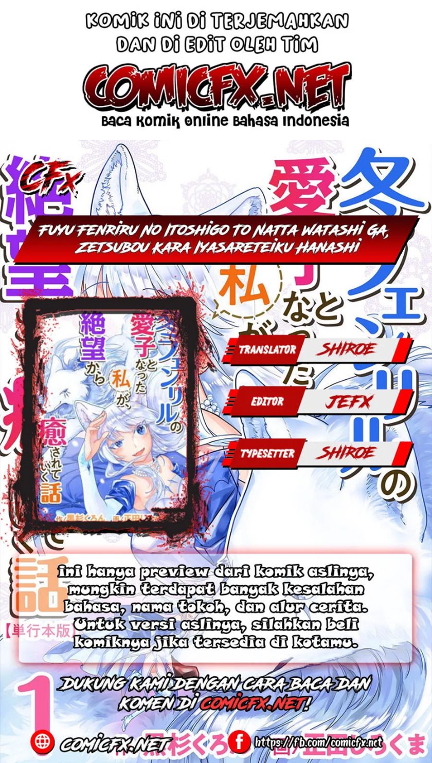 Fuyu Fenriru no Itoshigo to Natta Watashi ga, Zetsubou kara Iyasareteiku Hanashi Chapter 02.2 Gambar 1