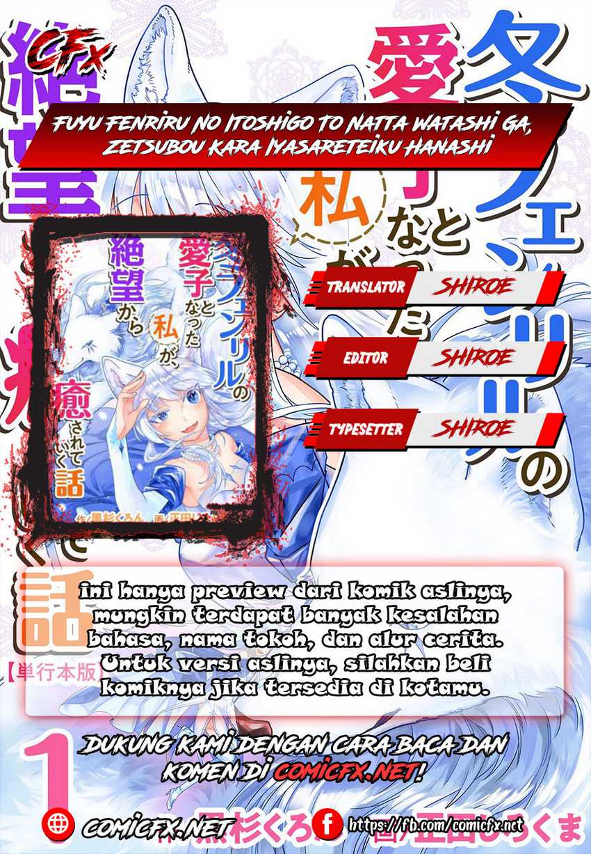 Fuyu Fenriru no Itoshigo to Natta Watashi ga, Zetsubou kara Iyasareteiku Hanashi Chapter 03.2 Gambar 2