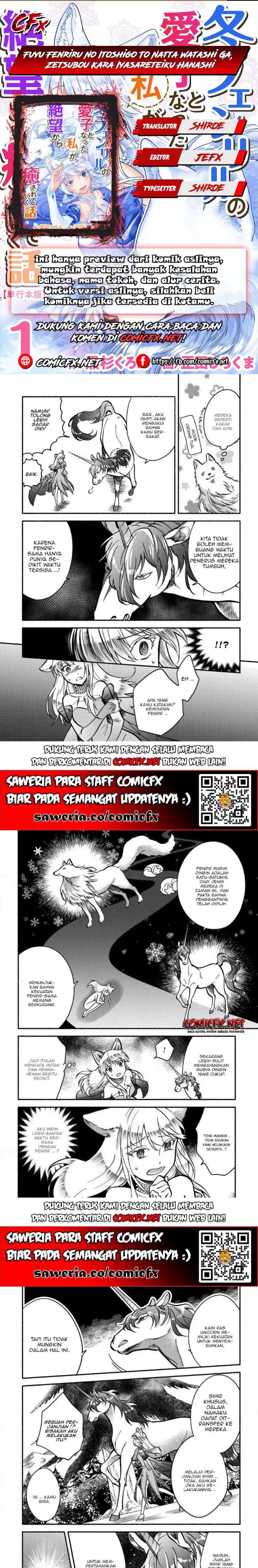 Fuyu Fenriru no Itoshigo to Natta Watashi ga, Zetsubou kara Iyasareteiku Hanashi Chapter 04.2 Gambar 1