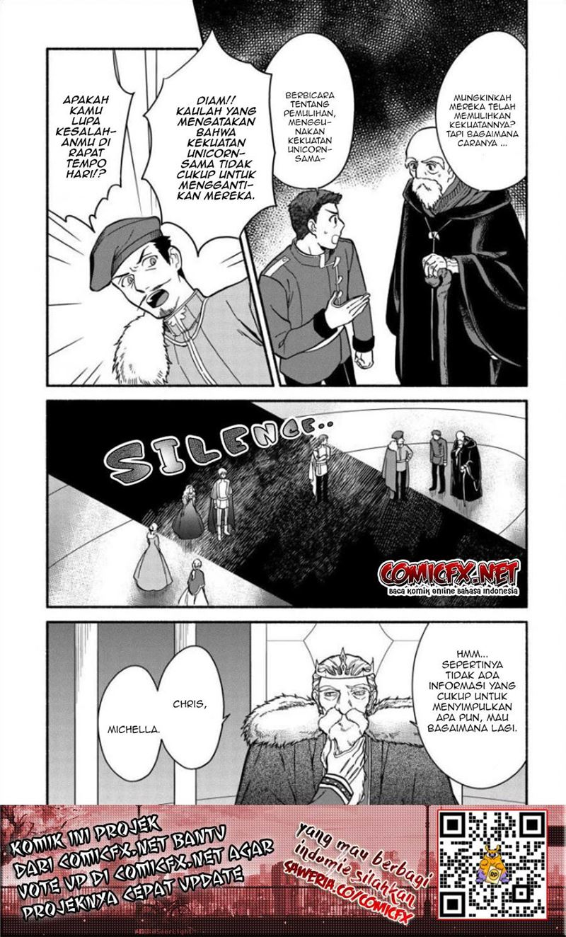 Fuyu Fenriru no Itoshigo to Natta Watashi ga, Zetsubou kara Iyasareteiku Hanashi Chapter 08 Gambar 4