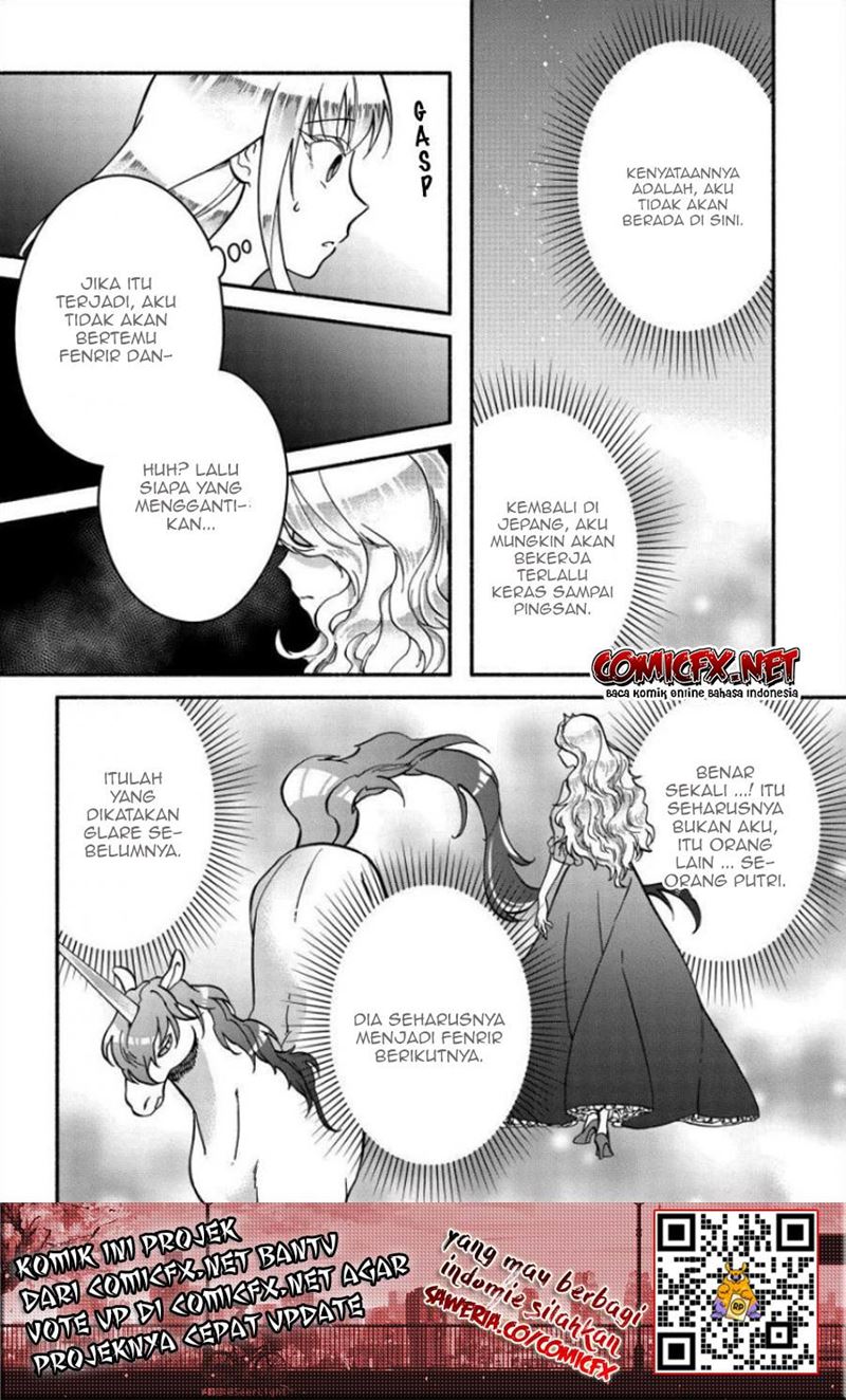 Fuyu Fenriru no Itoshigo to Natta Watashi ga, Zetsubou kara Iyasareteiku Hanashi Chapter 08 Gambar 23