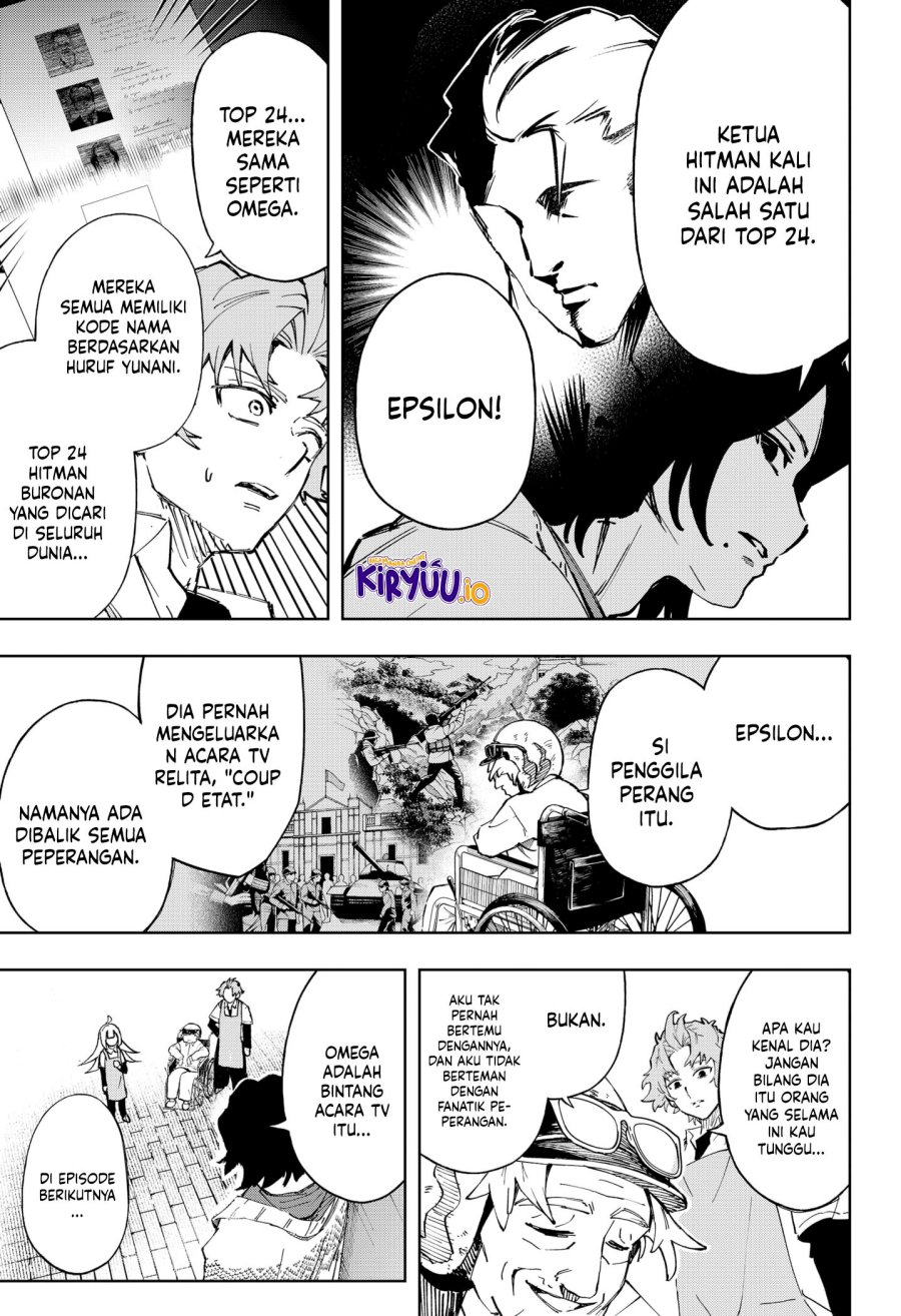 G.G.G. (KABUTO Junichi) Chapter 11 Gambar 5