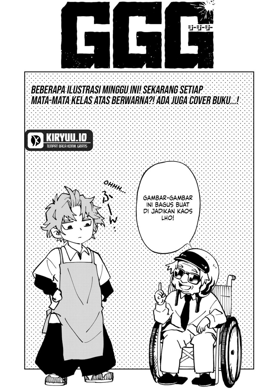 G.G.G. (KABUTO Junichi) Chapter 12.5 Gambar 2