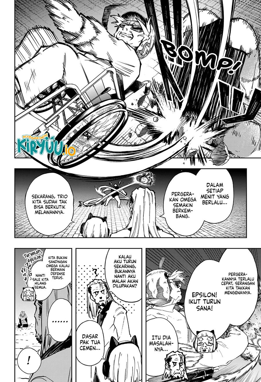 G.G.G. (KABUTO Junichi) Chapter 13 Gambar 7