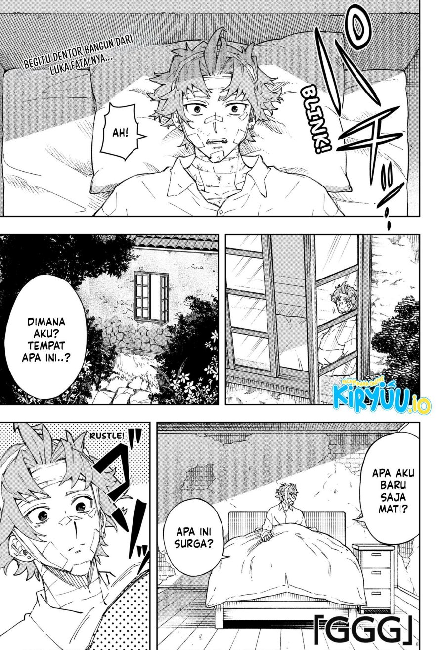 G.G.G. (KABUTO Junichi) Chapter 14 Gambar 2