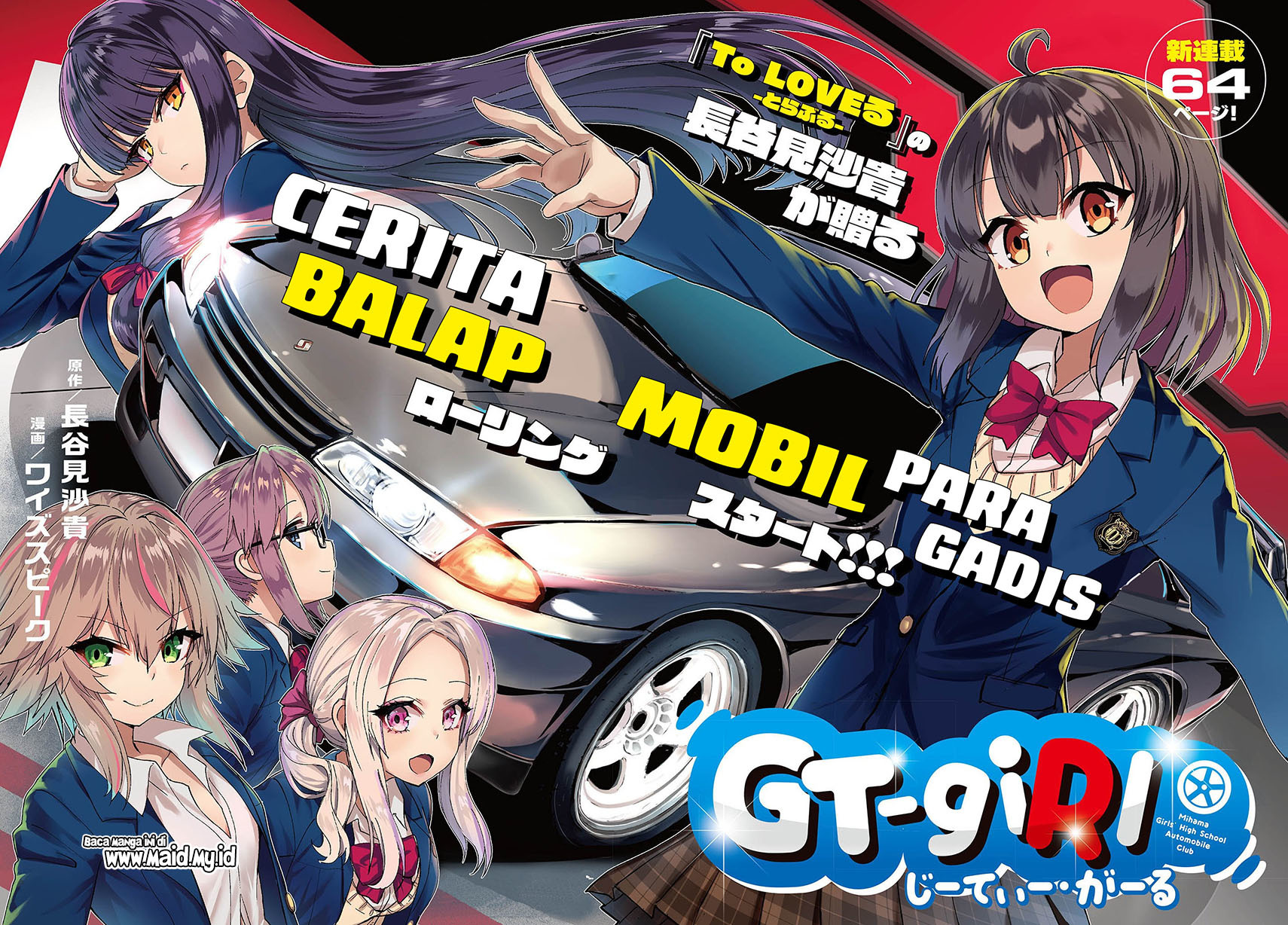 GT-giRl Chapter 01 Gambar 4