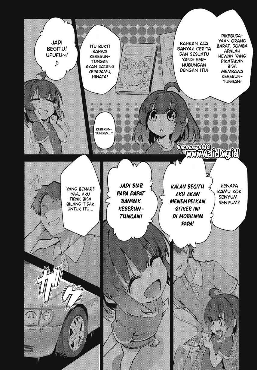 GT-giRl Chapter 01 Gambar 22