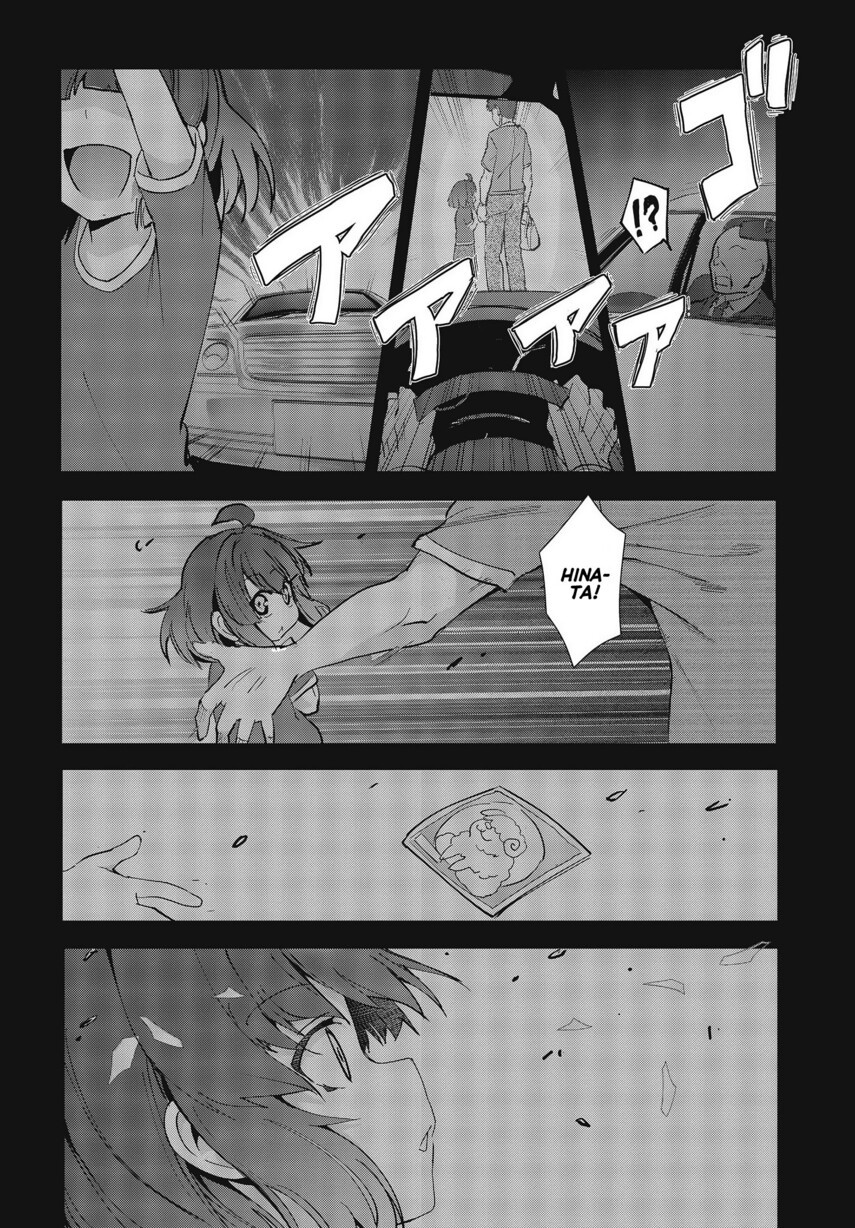 GT-giRl Chapter 01 Gambar 23