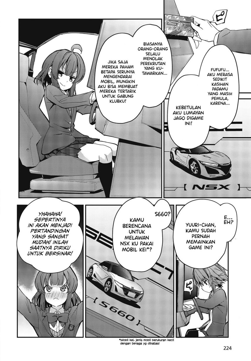 GT-giRl Chapter 01 Gambar 29