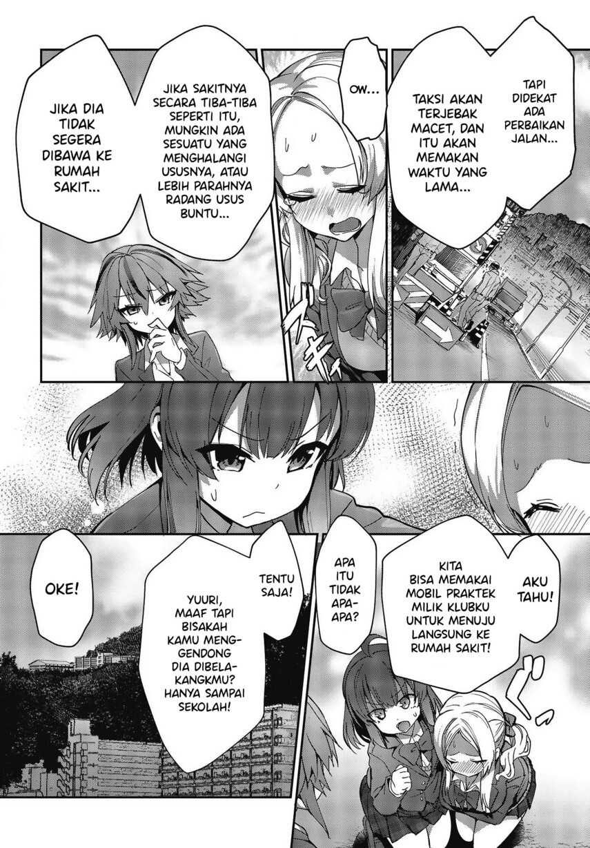 GT-giRl Chapter 01 Gambar 33