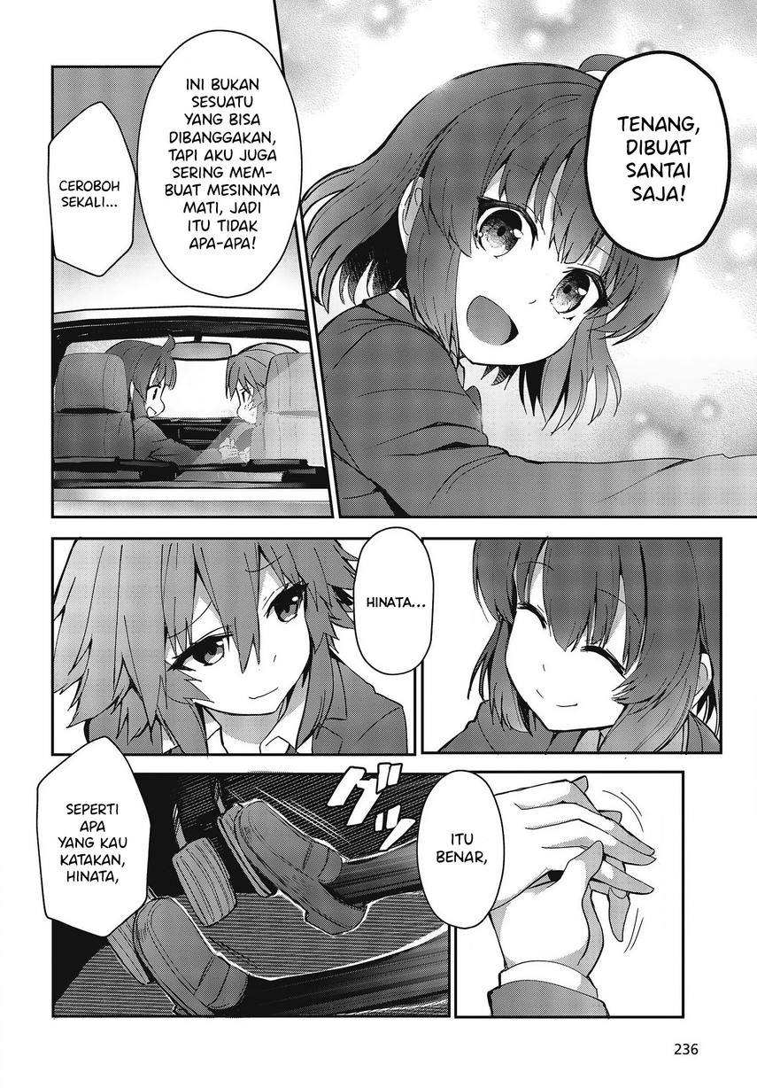 GT-giRl Chapter 01 Gambar 41