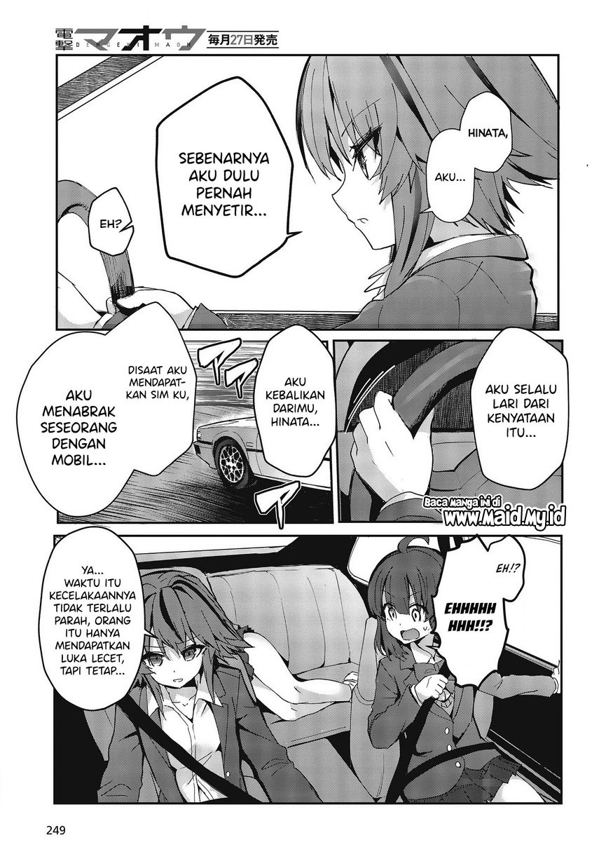 GT-giRl Chapter 01 Gambar 53