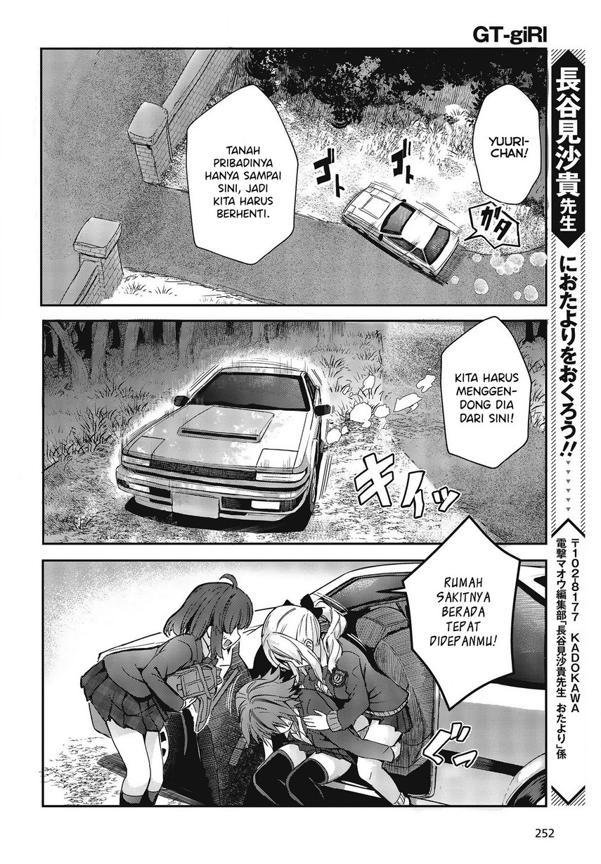 GT-giRl Chapter 01 Gambar 56