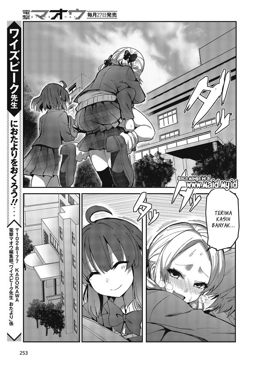 GT-giRl Chapter 01 Gambar 57