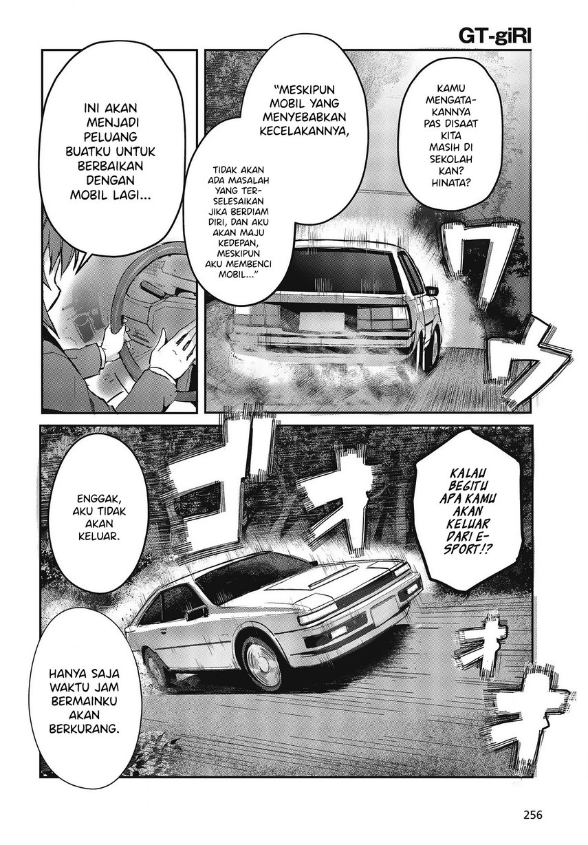 GT-giRl Chapter 01 Gambar 60