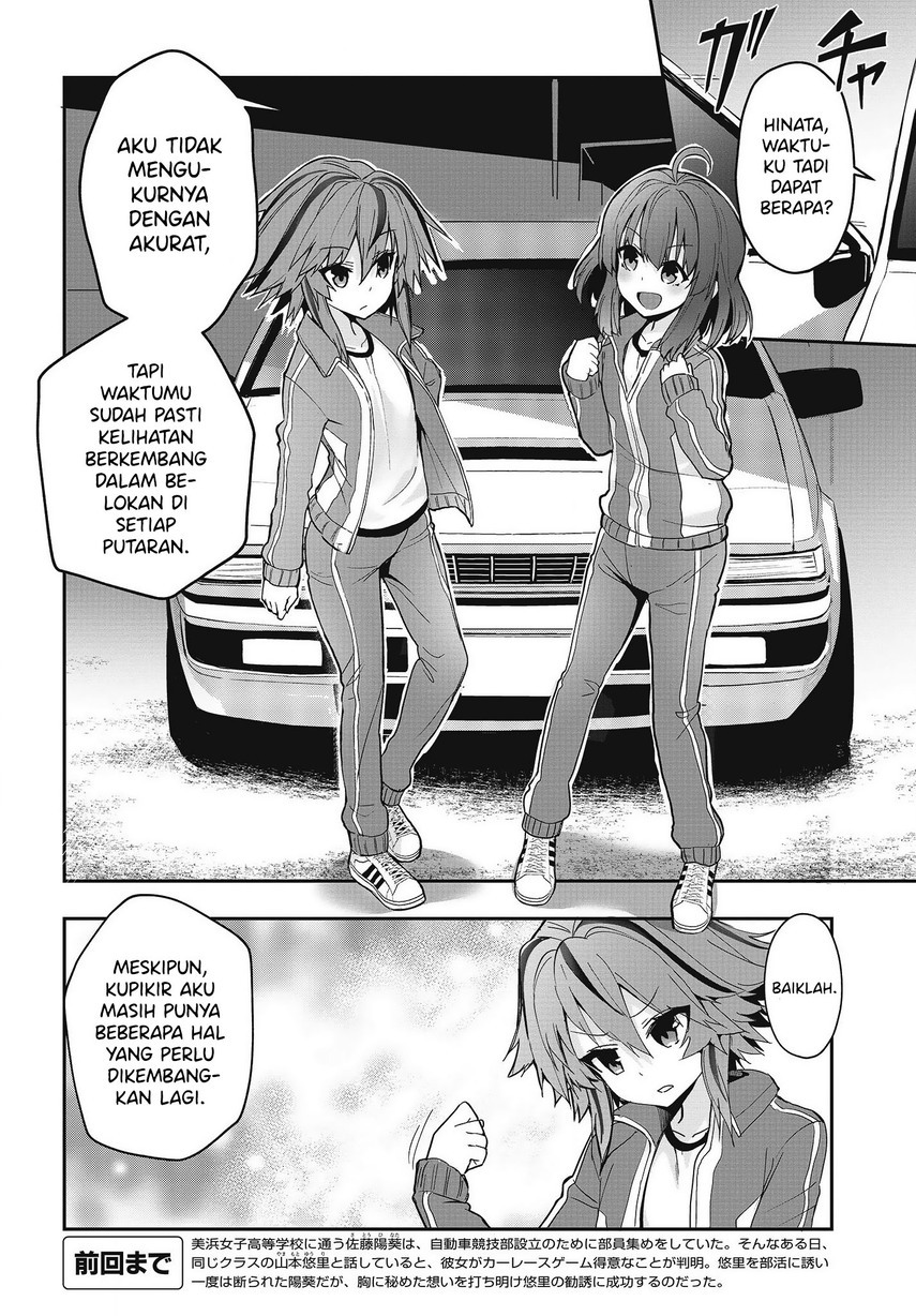 GT-giRl Chapter 02 Gambar 4