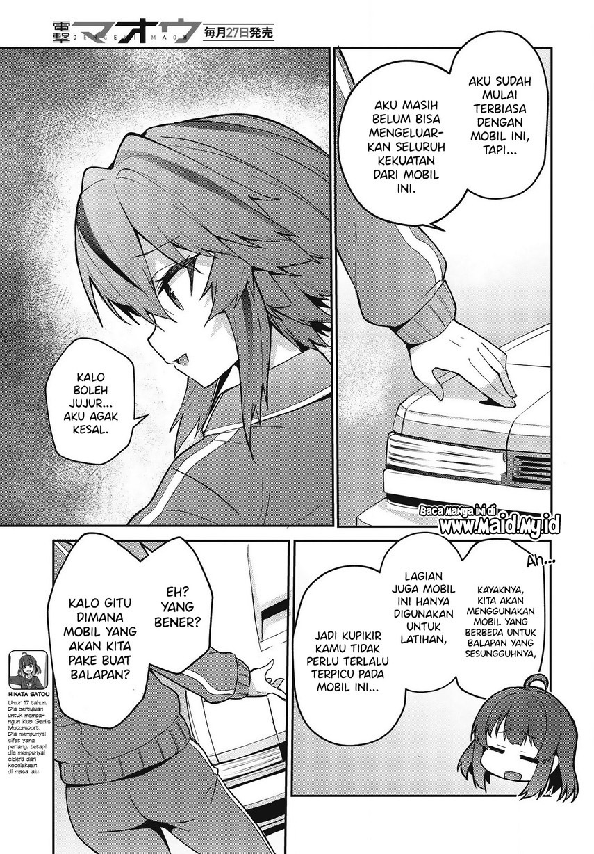 GT-giRl Chapter 02 Gambar 5