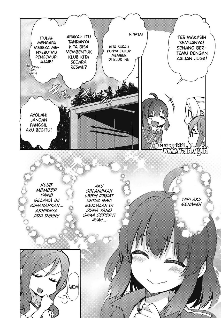 GT-giRl Chapter 02 Gambar 11