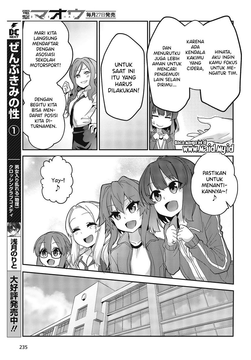 GT-giRl Chapter 02 Gambar 13
