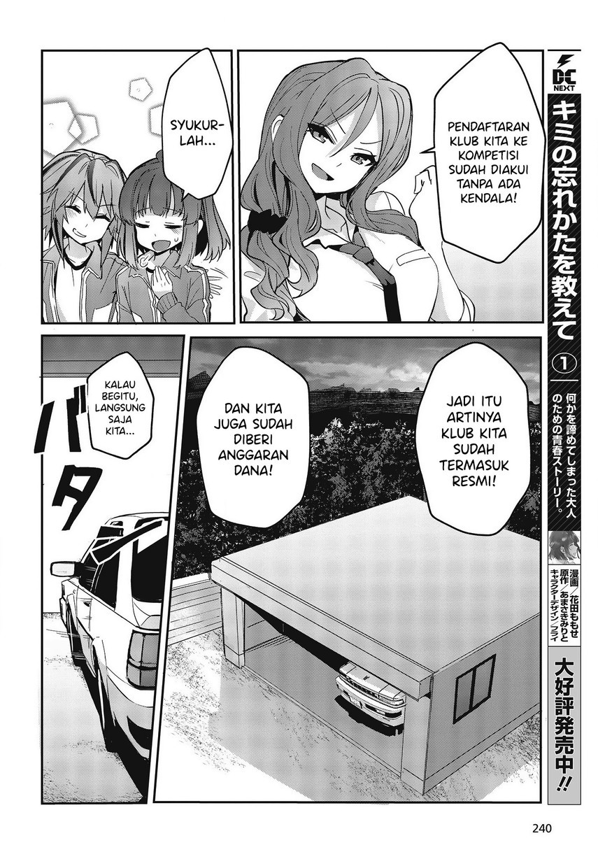 GT-giRl Chapter 02 Gambar 18