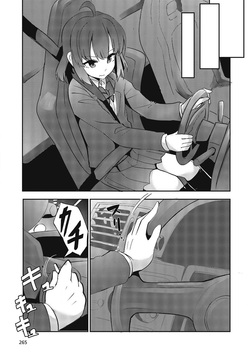 GT-giRl Chapter 02 Gambar 42