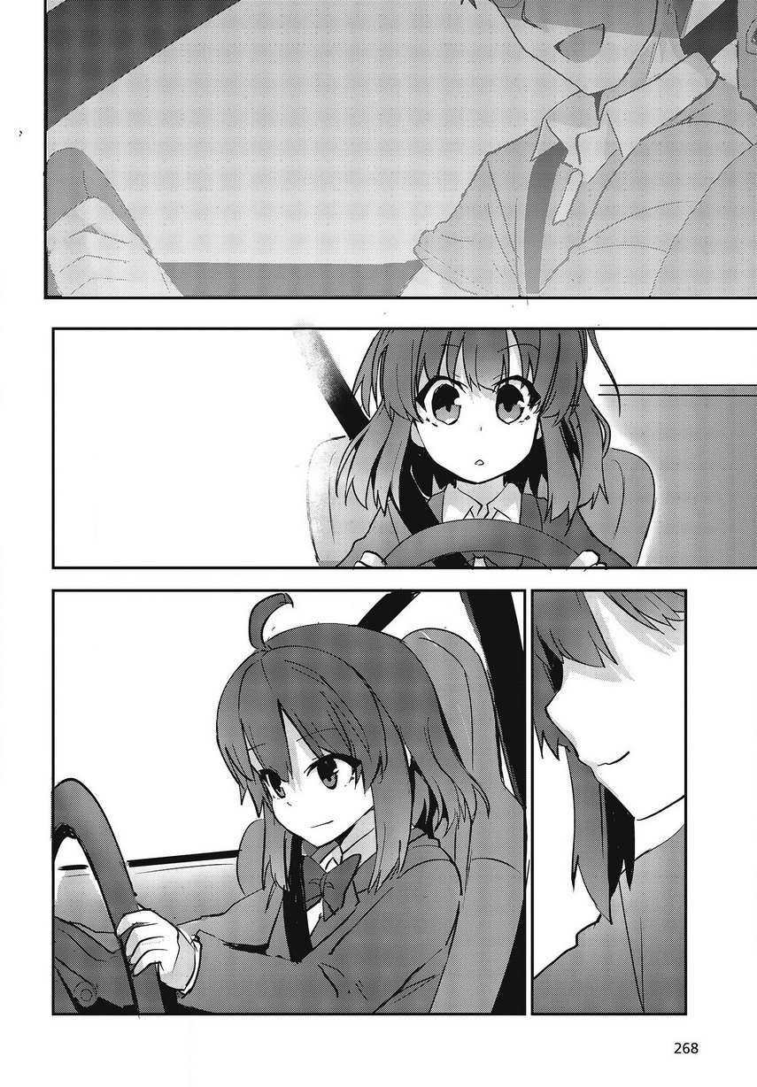 GT-giRl Chapter 02 Gambar 44