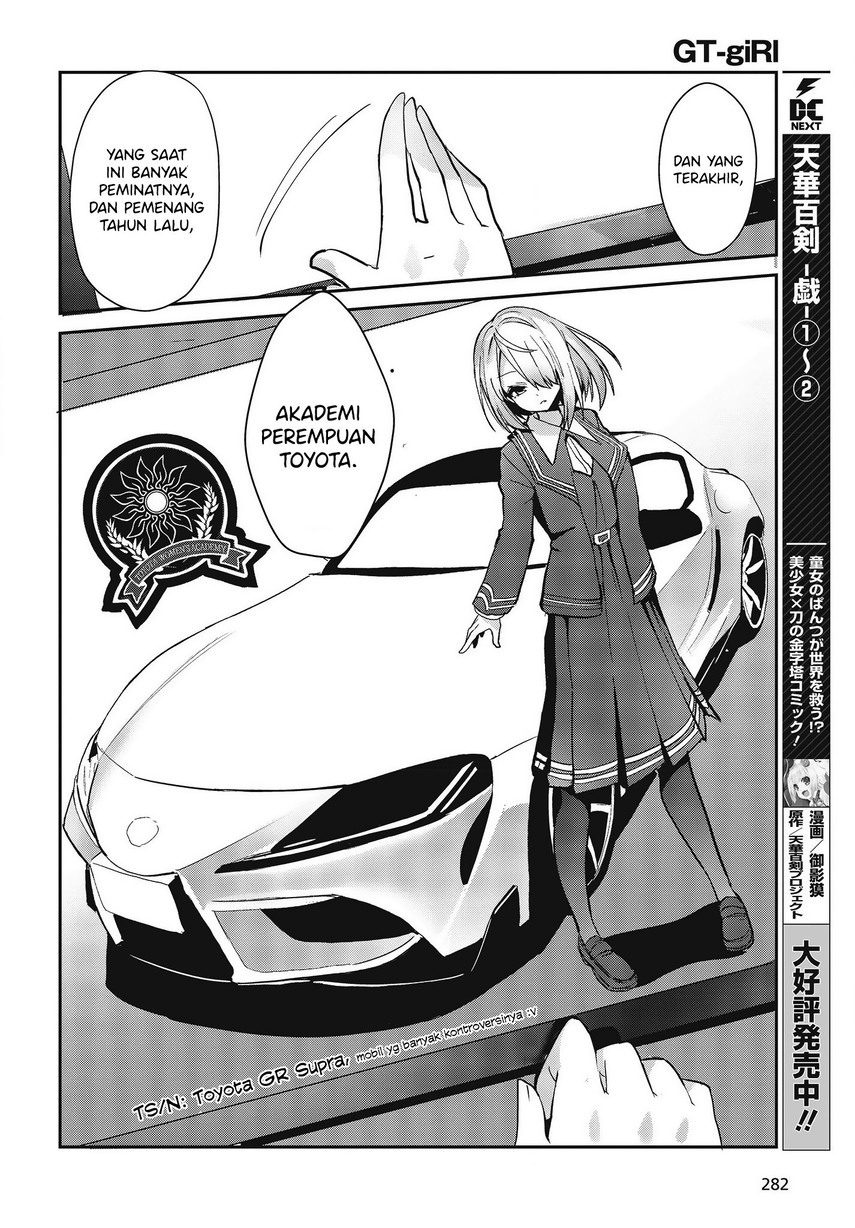 GT-giRl Chapter 02 Gambar 58