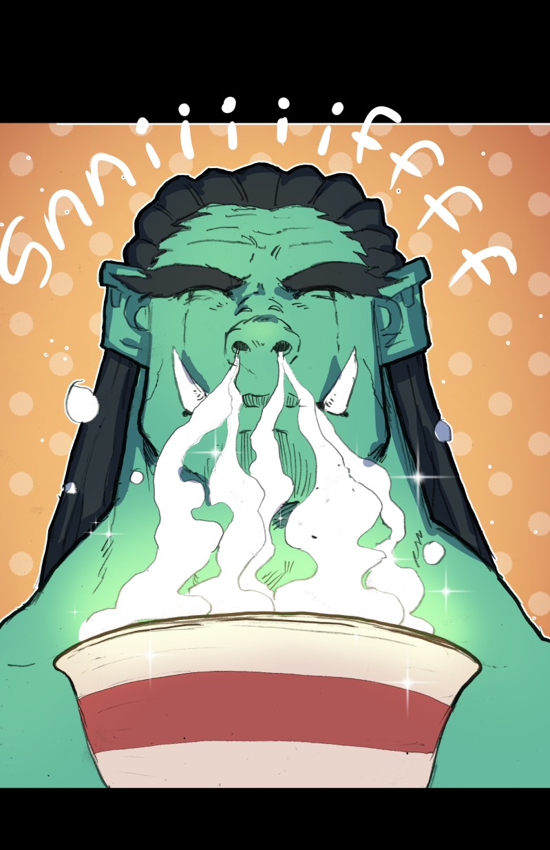 GUL Chapter 08 Gambar 23