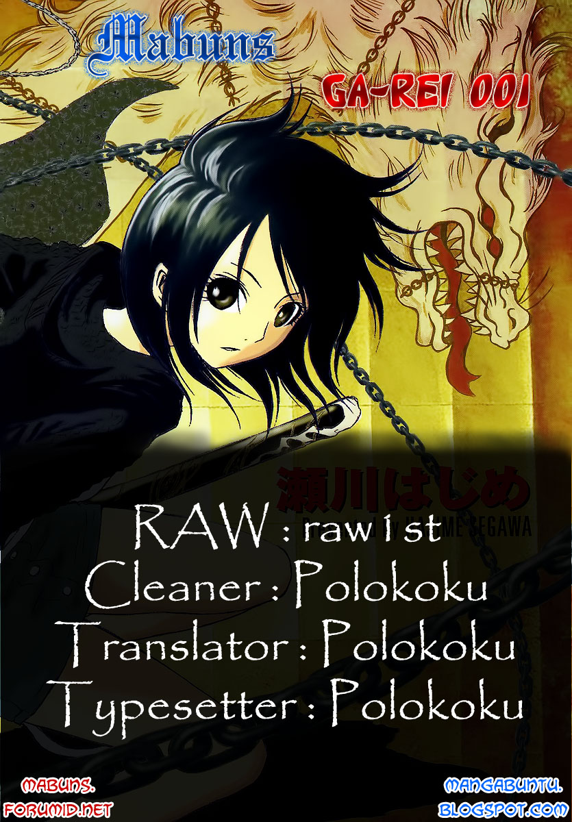Ga-Rei Chapter 01 Gambar 1