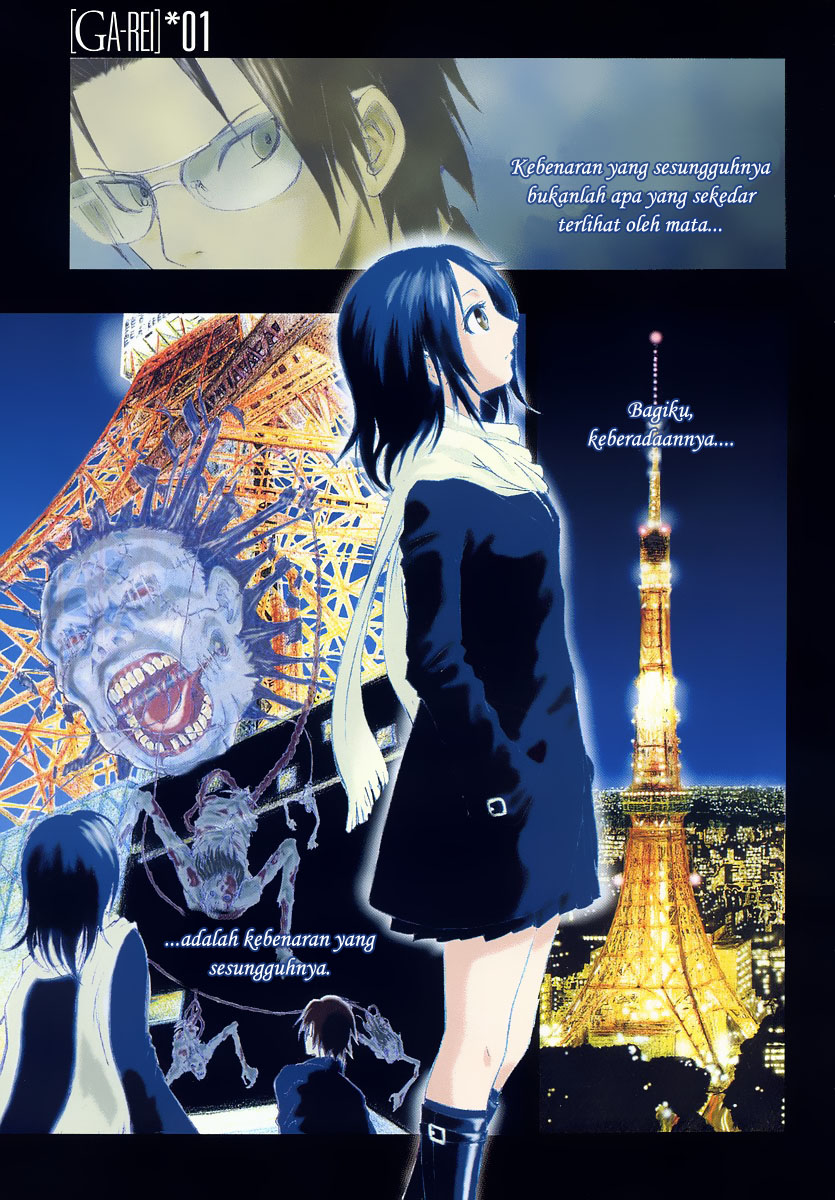 Ga-Rei Chapter 01 Gambar 2
