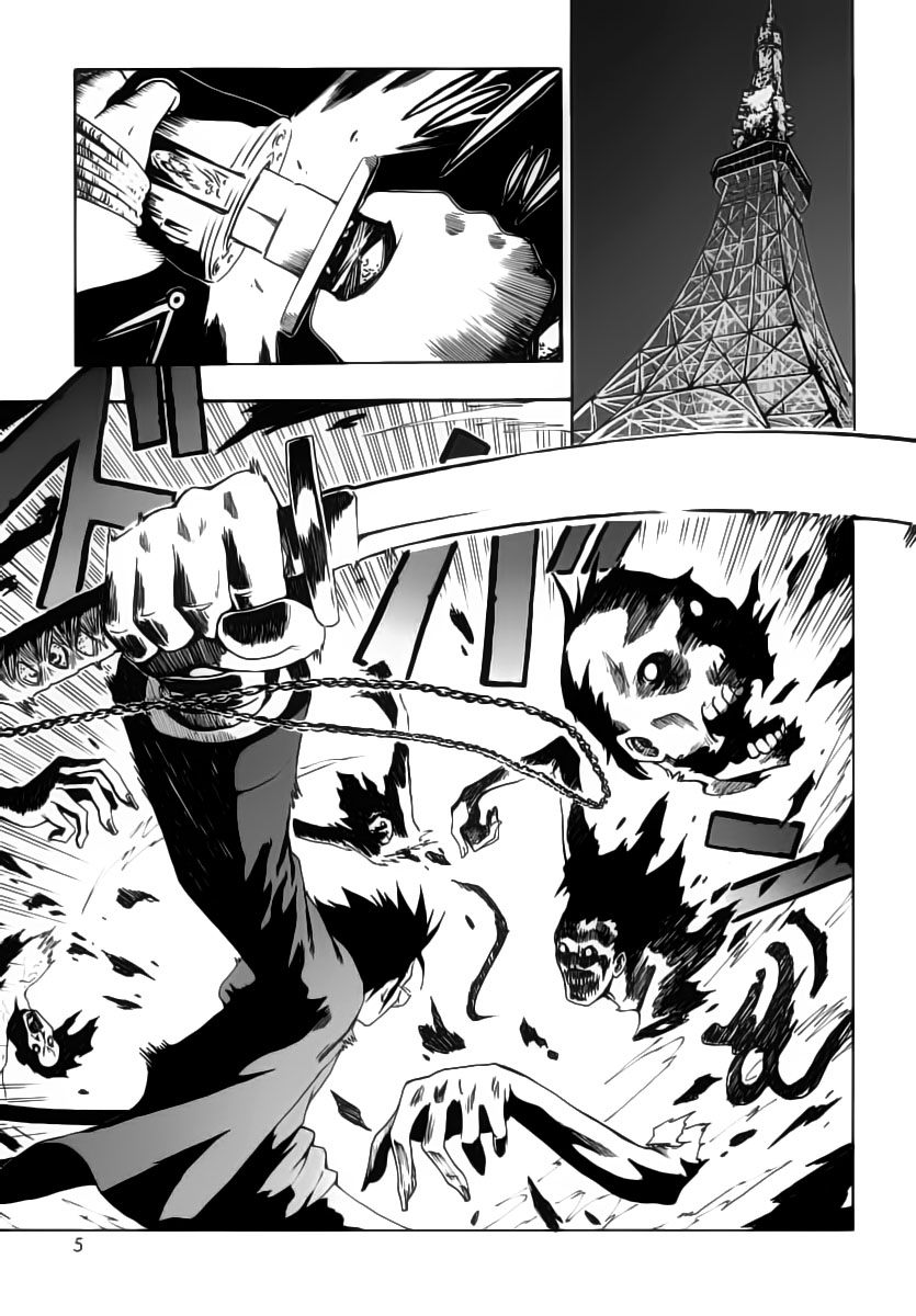 Ga-Rei Chapter 01 Gambar 5