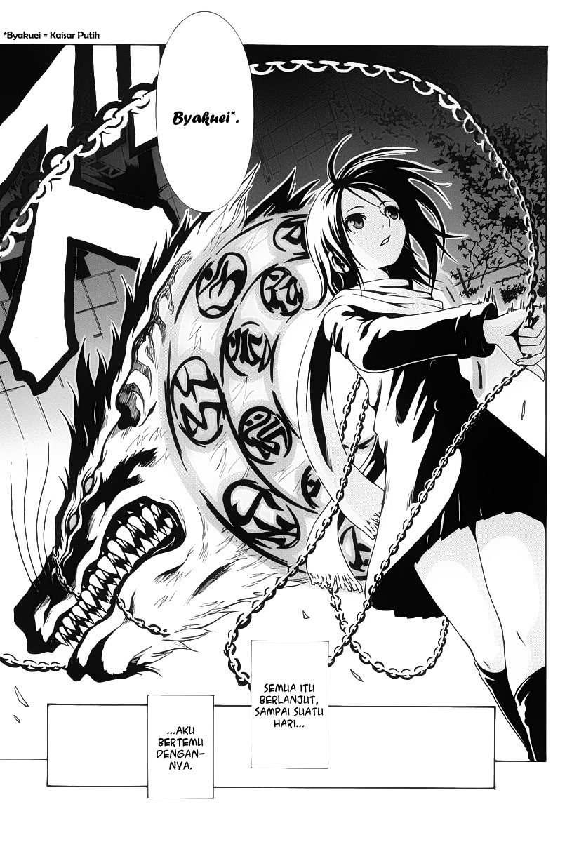 Ga-Rei Chapter 01 Gambar 7