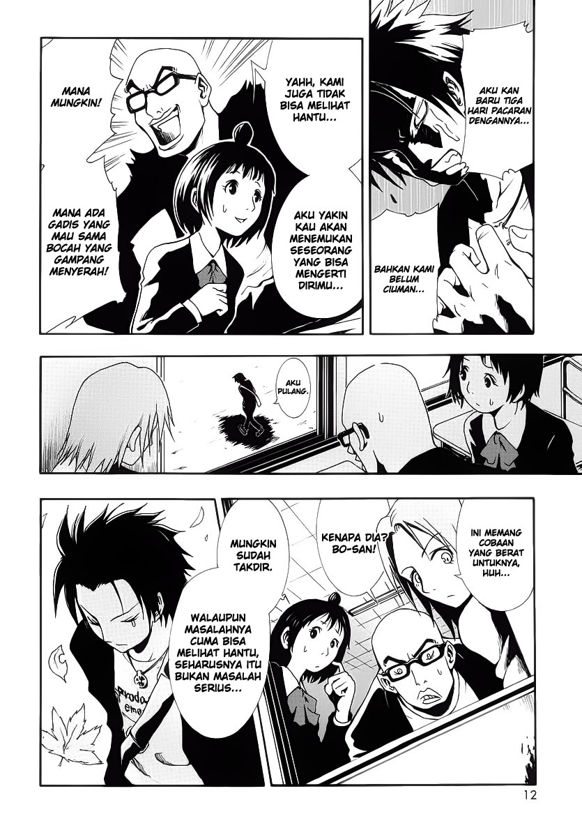 Ga-Rei Chapter 01 Gambar 12