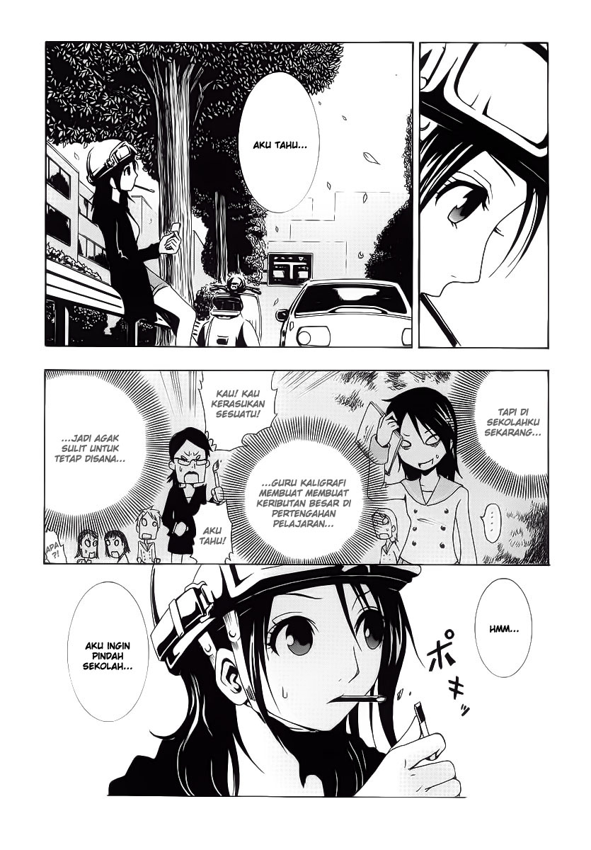 Ga-Rei Chapter 01 Gambar 15