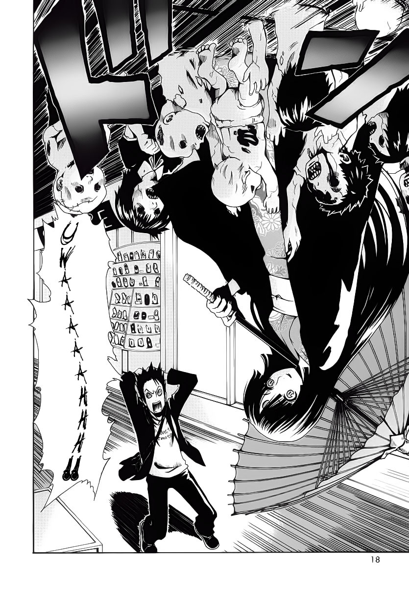 Ga-Rei Chapter 01 Gambar 18