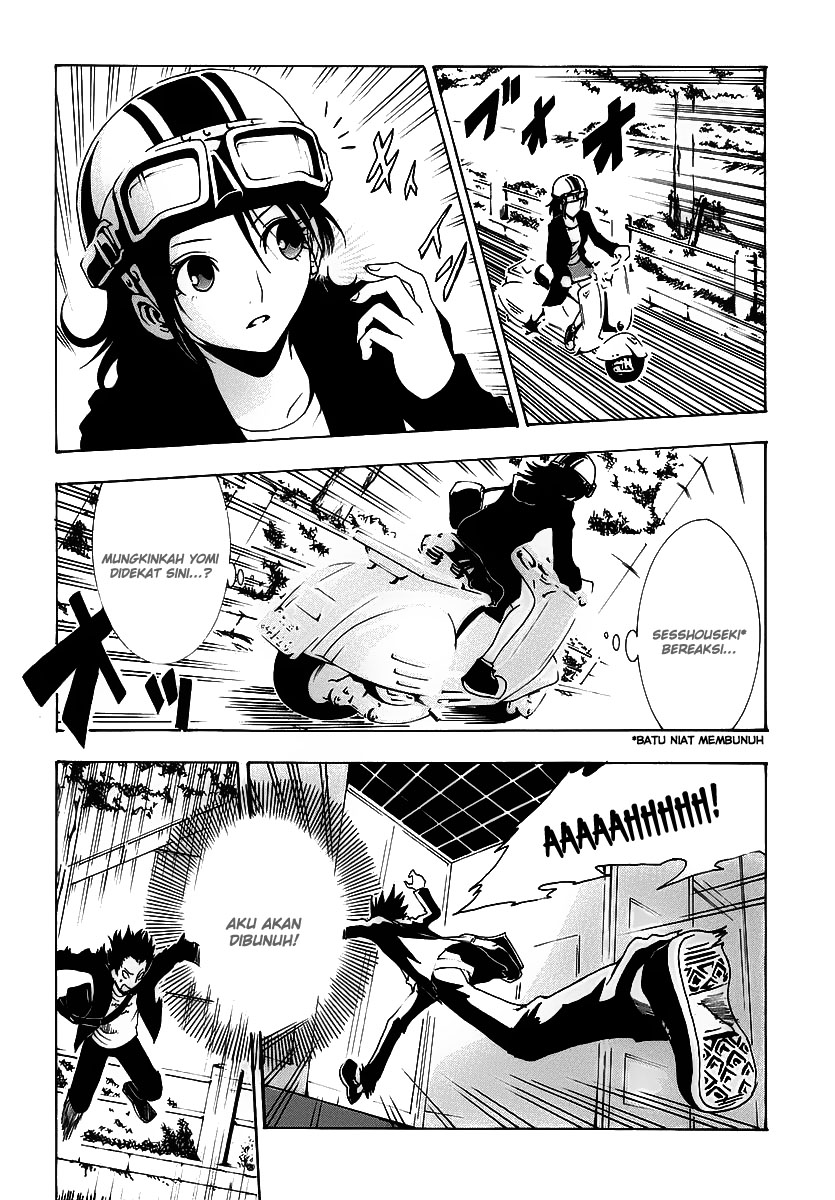 Ga-Rei Chapter 01 Gambar 21