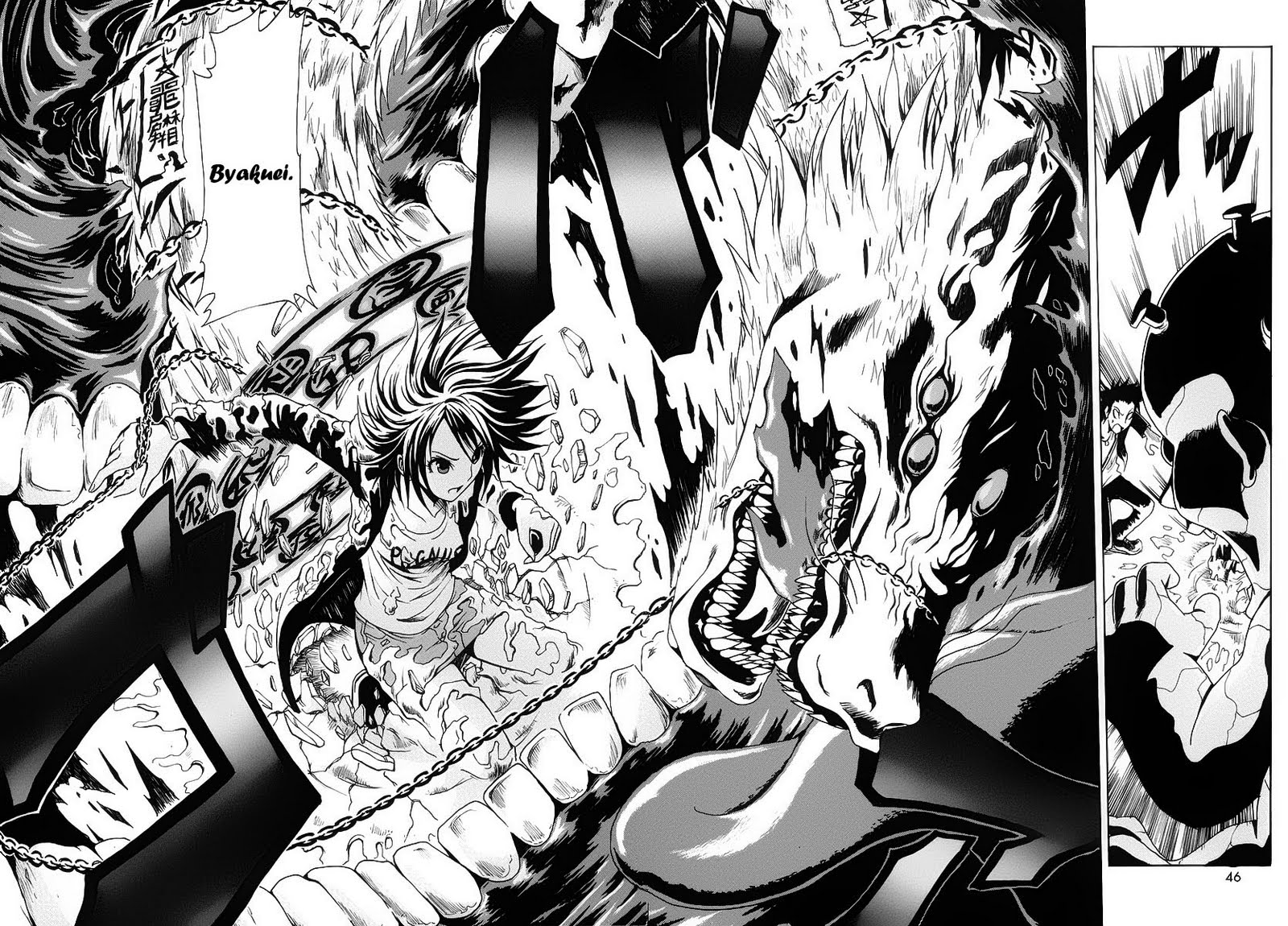 Ga-Rei Chapter 01 Gambar 45