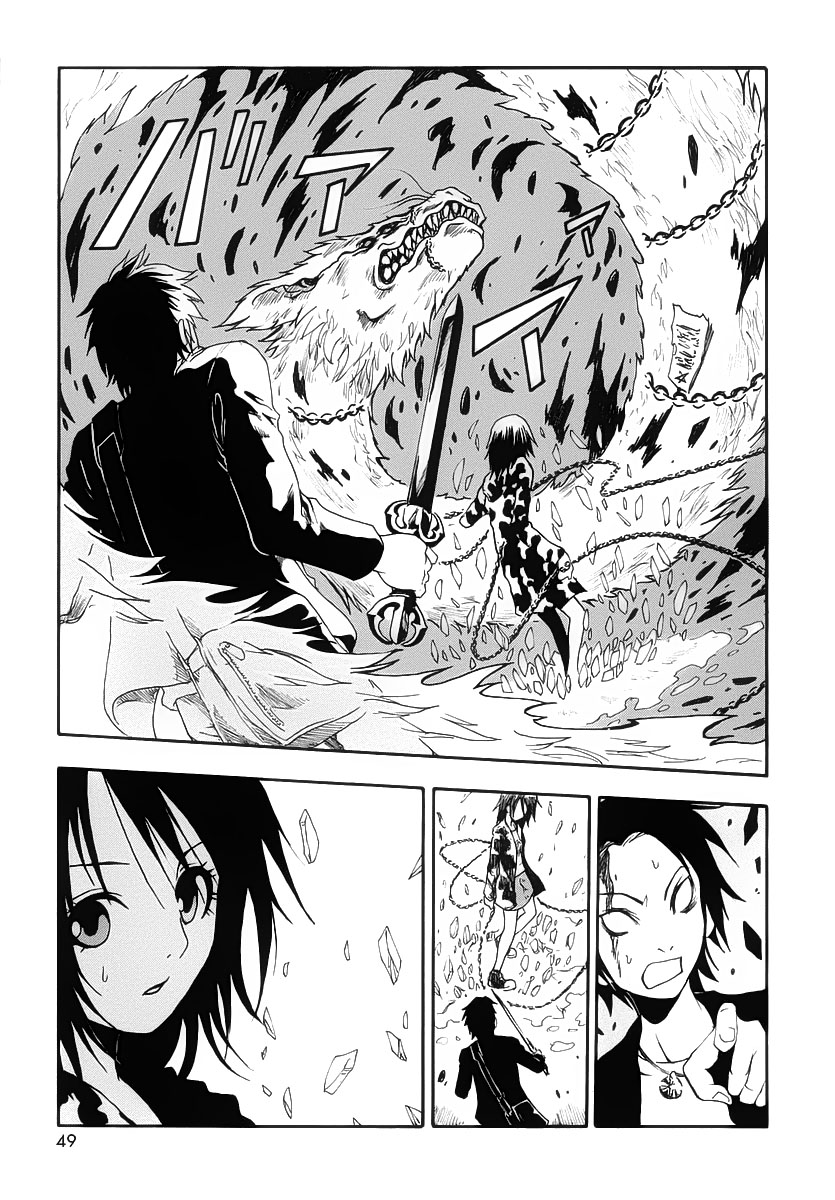Ga-Rei Chapter 01 Gambar 47