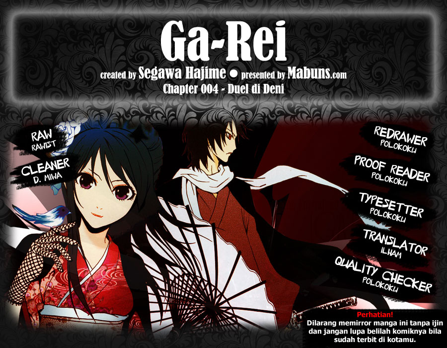 Ga-Rei Chapter 04 Gambar 1