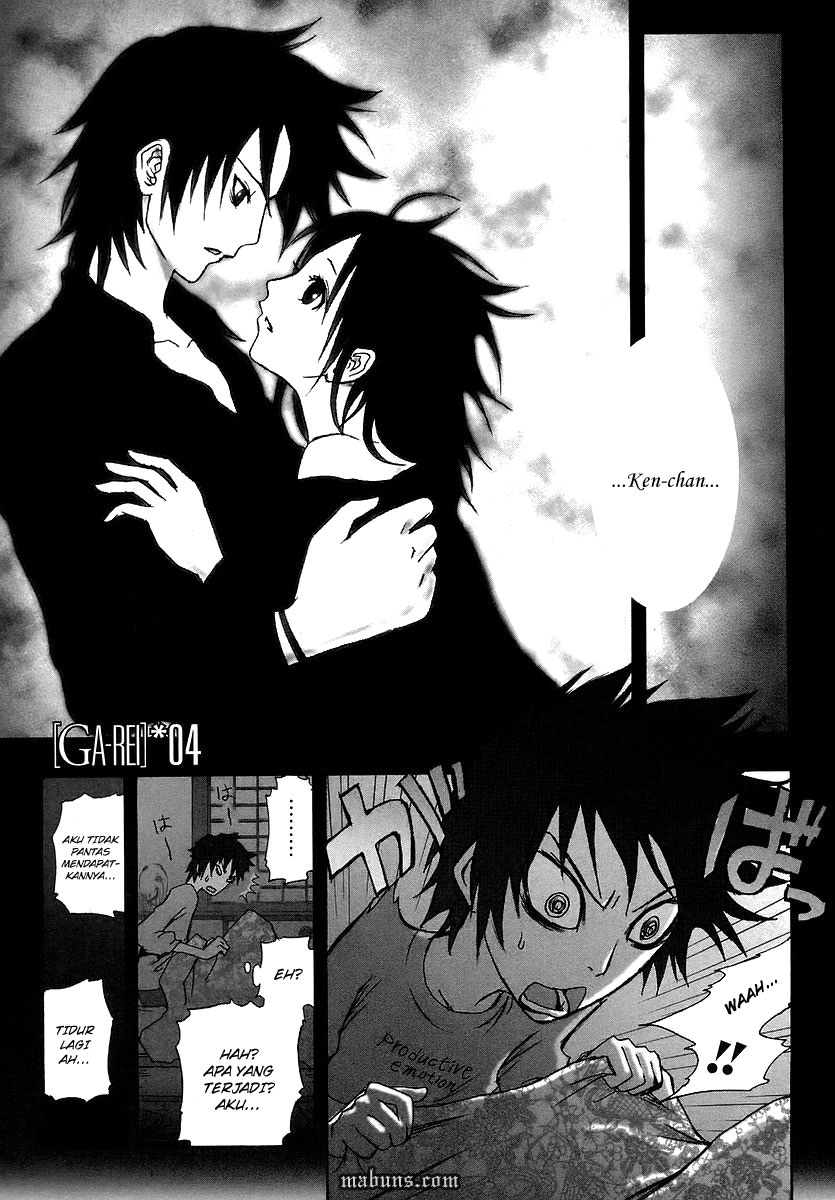 Ga-Rei Chapter 04 Gambar 2