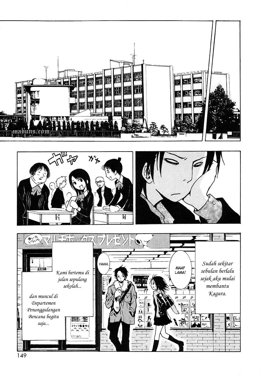 Ga-Rei Chapter 04 Gambar 9