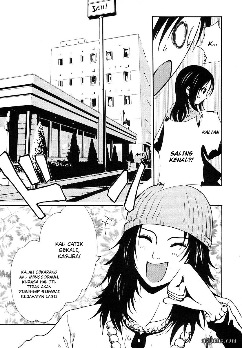 Ga-Rei Chapter 04 Gambar 15
